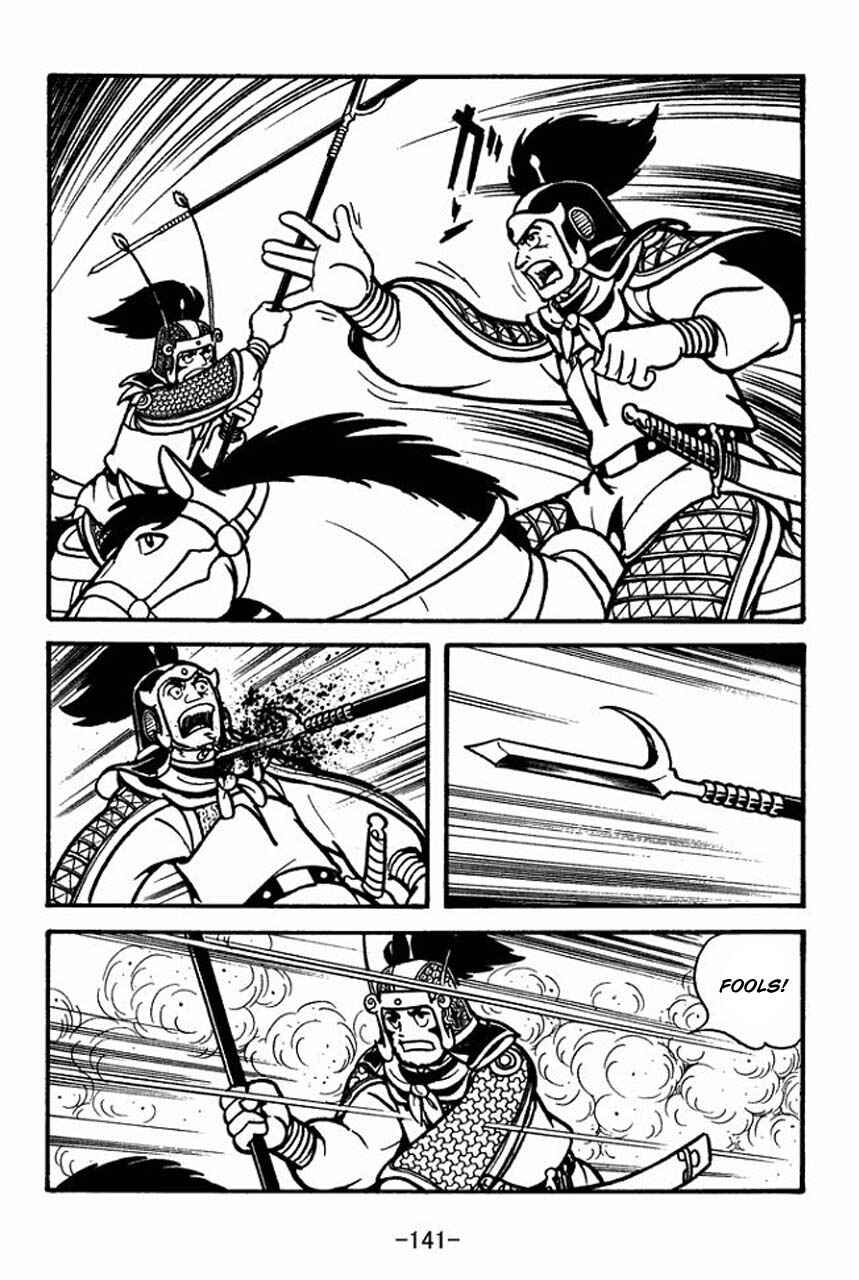 Page 38 Chapter 70 Sangokushi