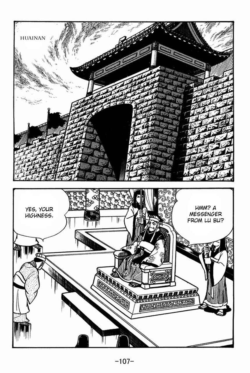 Page 4 Chapter 70 Sangokushi