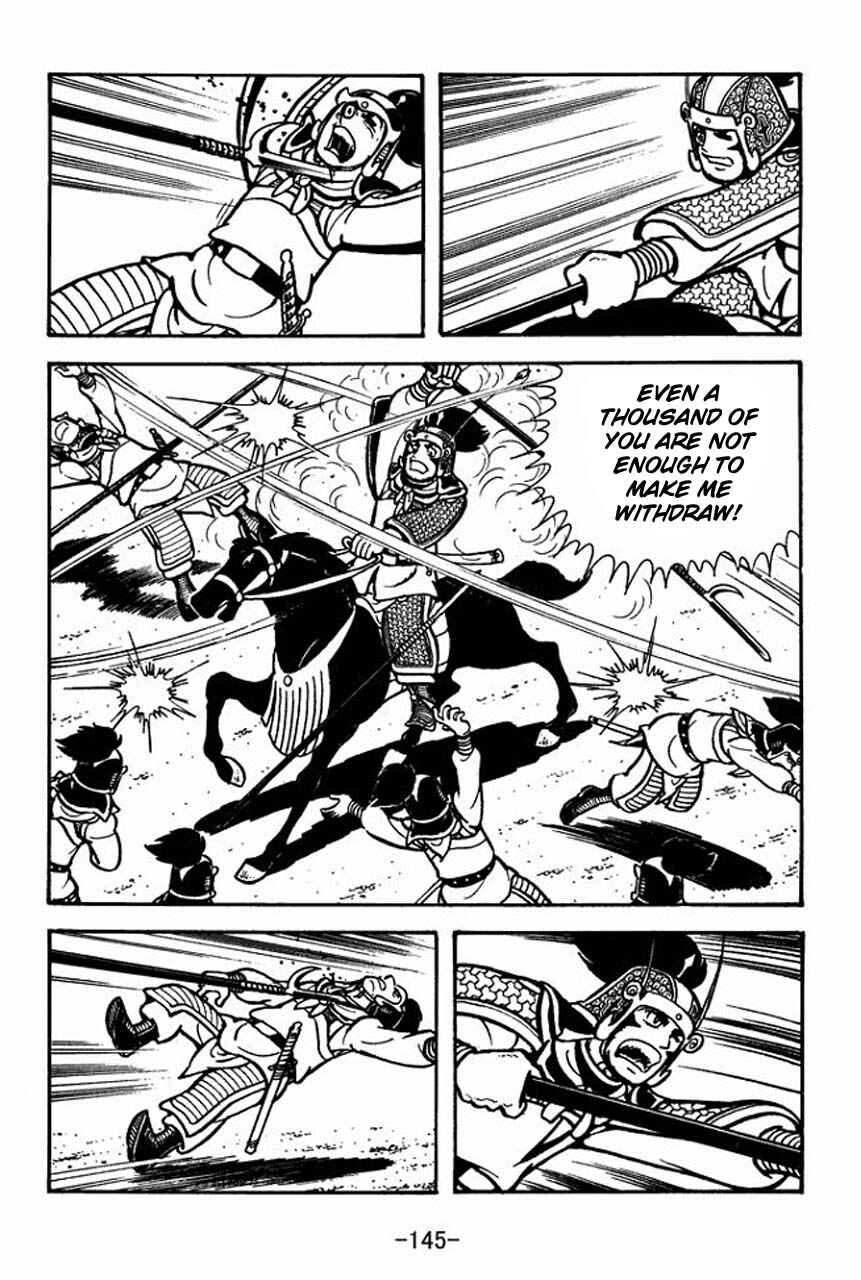 Page 42 Chapter 70 Sangokushi