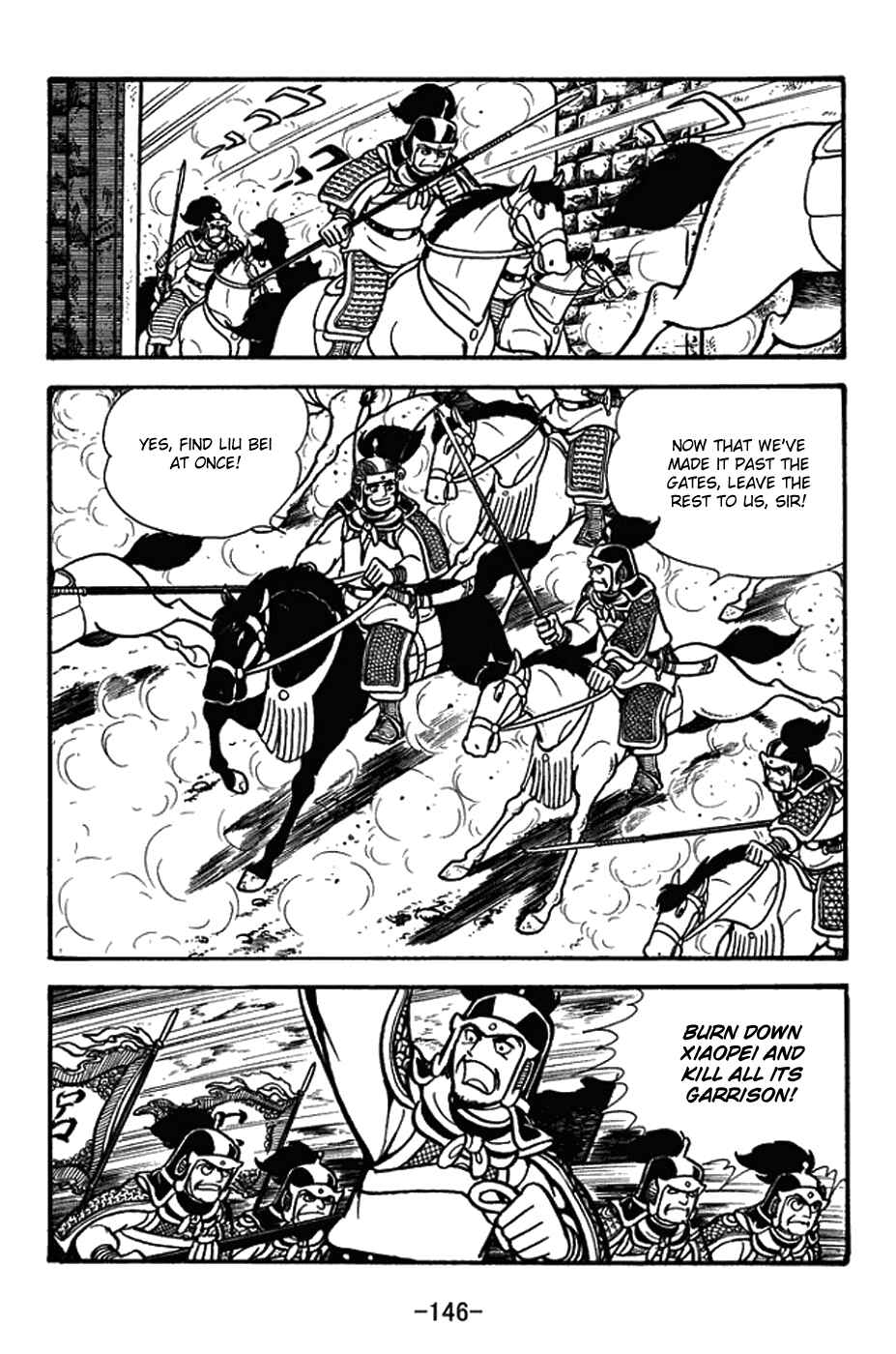 Page 43 Chapter 70 Sangokushi