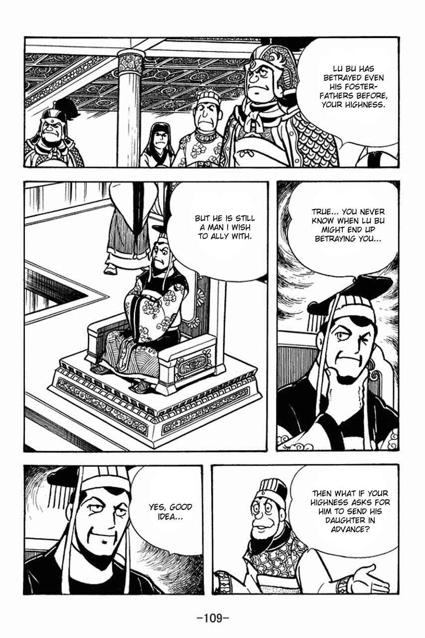 Page 6 Chapter 70 Sangokushi