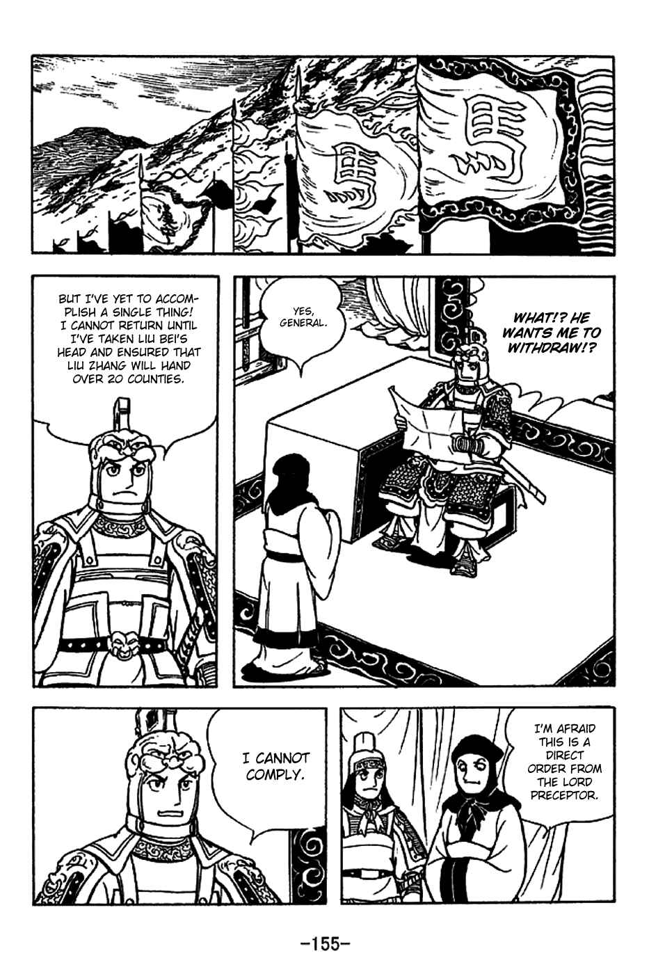 Page 8 Chapter 223 Sangokushi