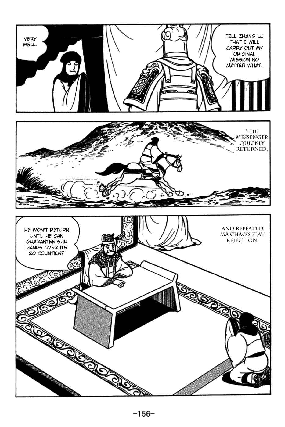 Page 9 Chapter 223 Sangokushi