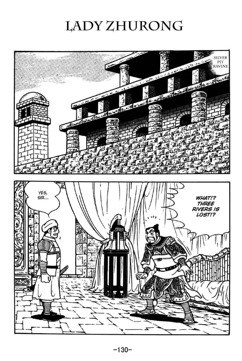 Page 1 Chapter 332 Sangokushi