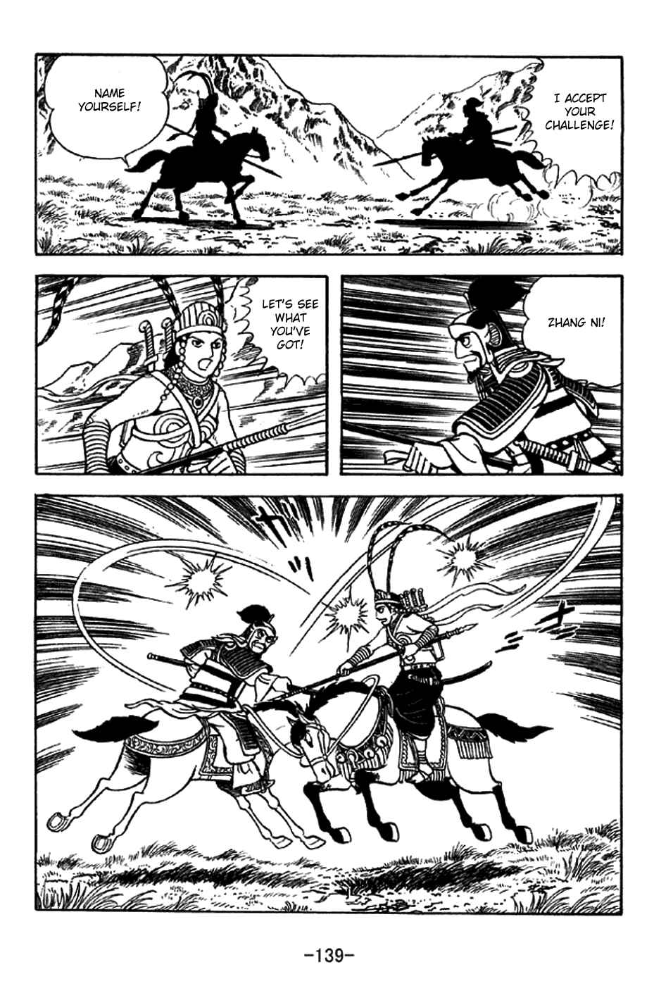 Page 10 Chapter 332 Sangokushi
