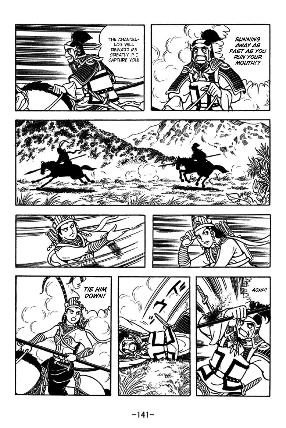 Page 12 Chapter 332 Sangokushi