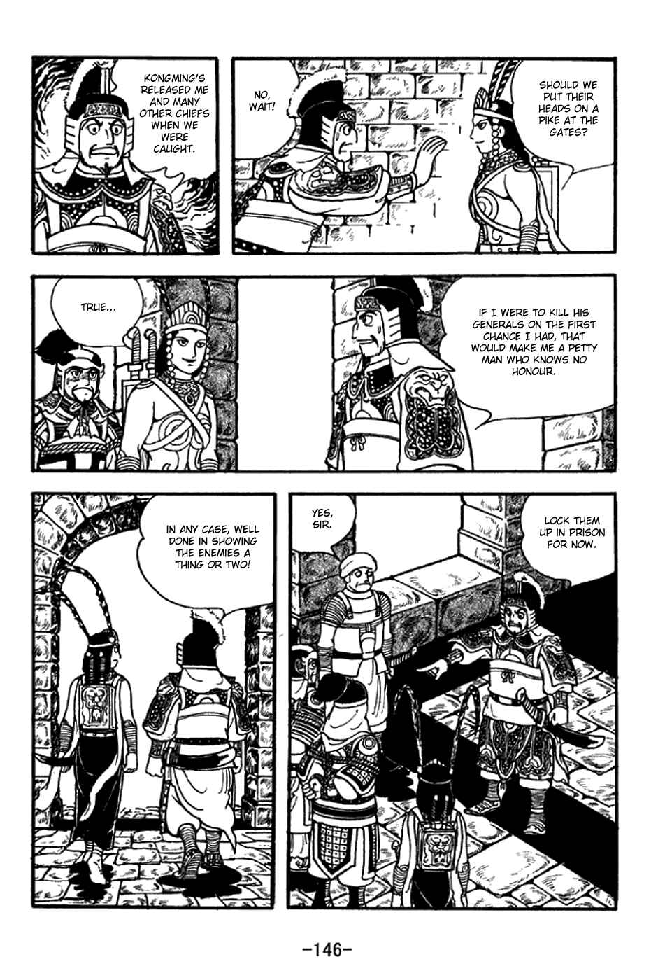 Page 17 Chapter 332 Sangokushi