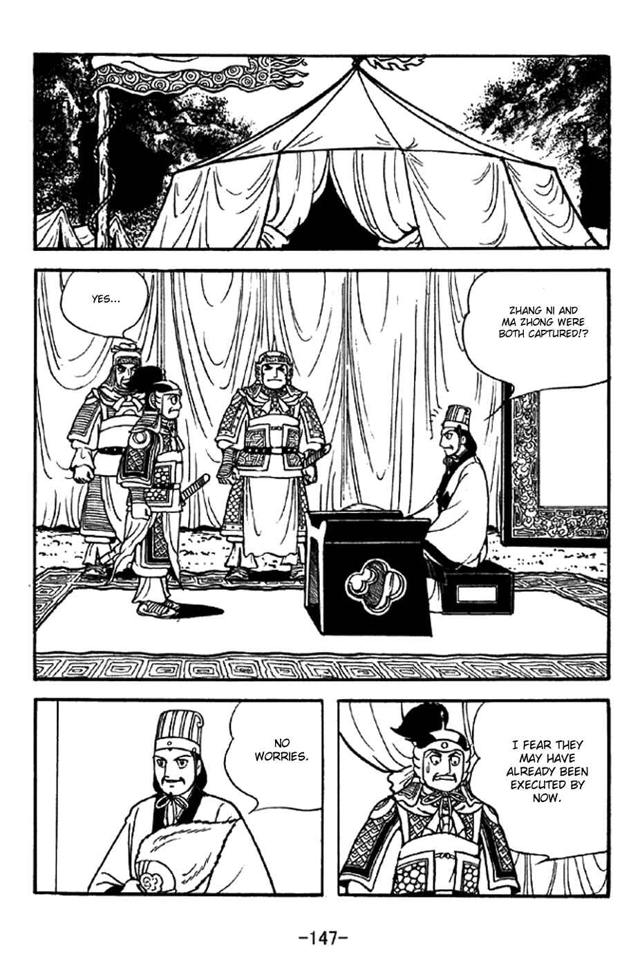 Page 18 Chapter 332 Sangokushi