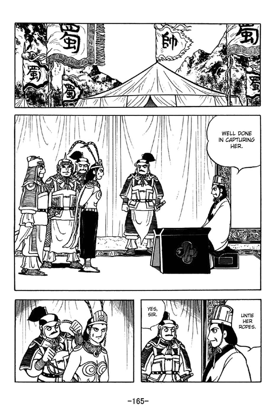 Page 36 Chapter 332 Sangokushi