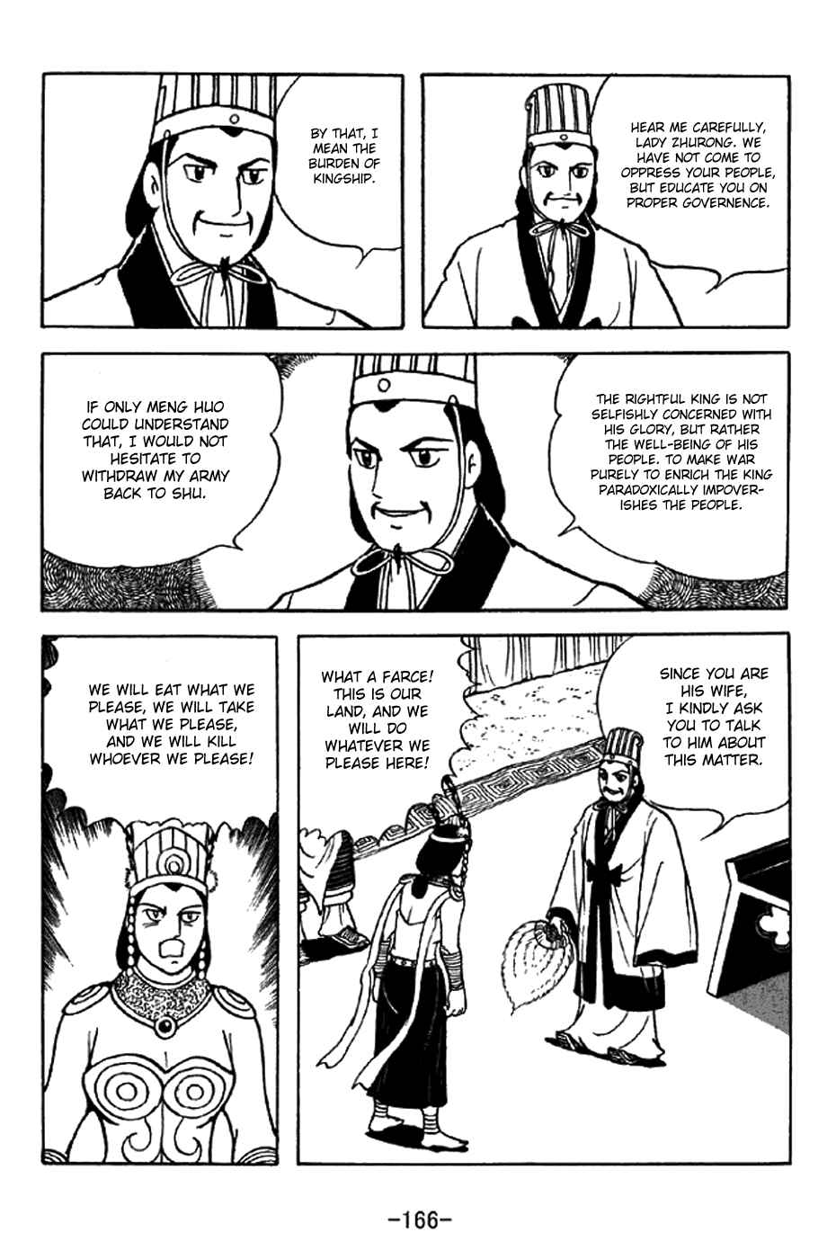 Page 37 Chapter 332 Sangokushi
