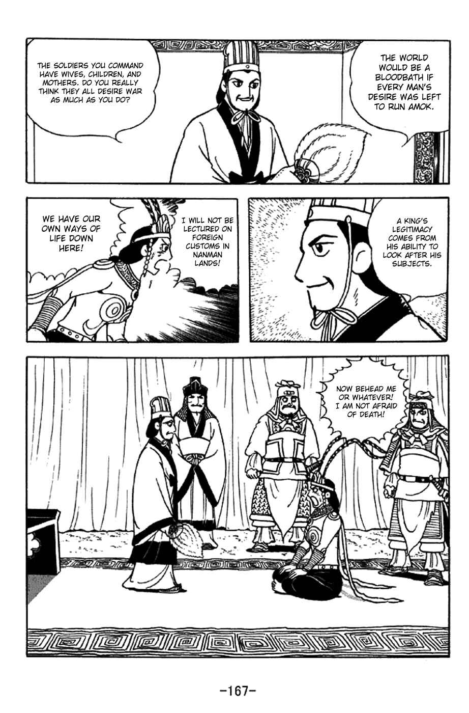 Page 38 Chapter 332 Sangokushi