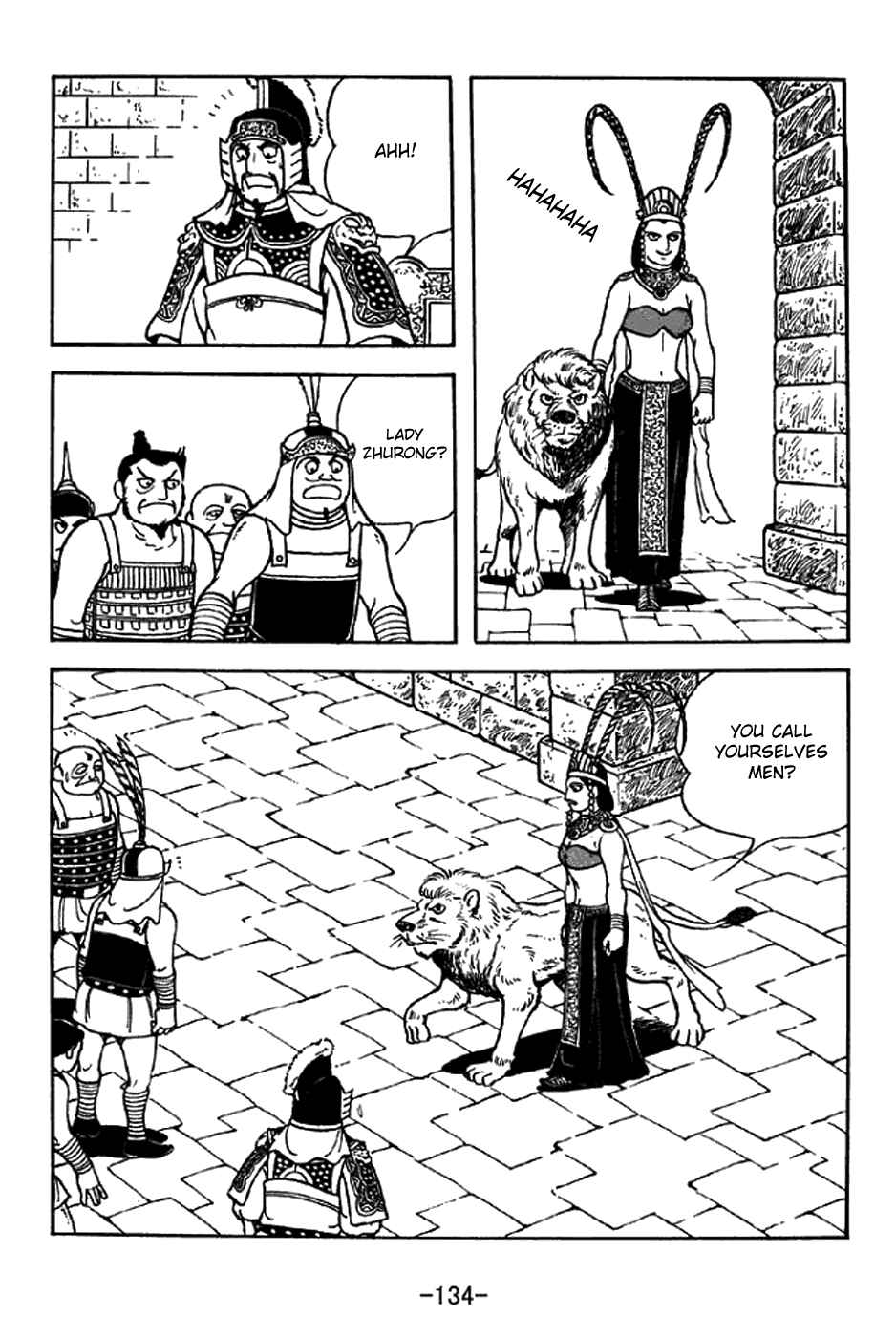 Page 5 Chapter 332 Sangokushi