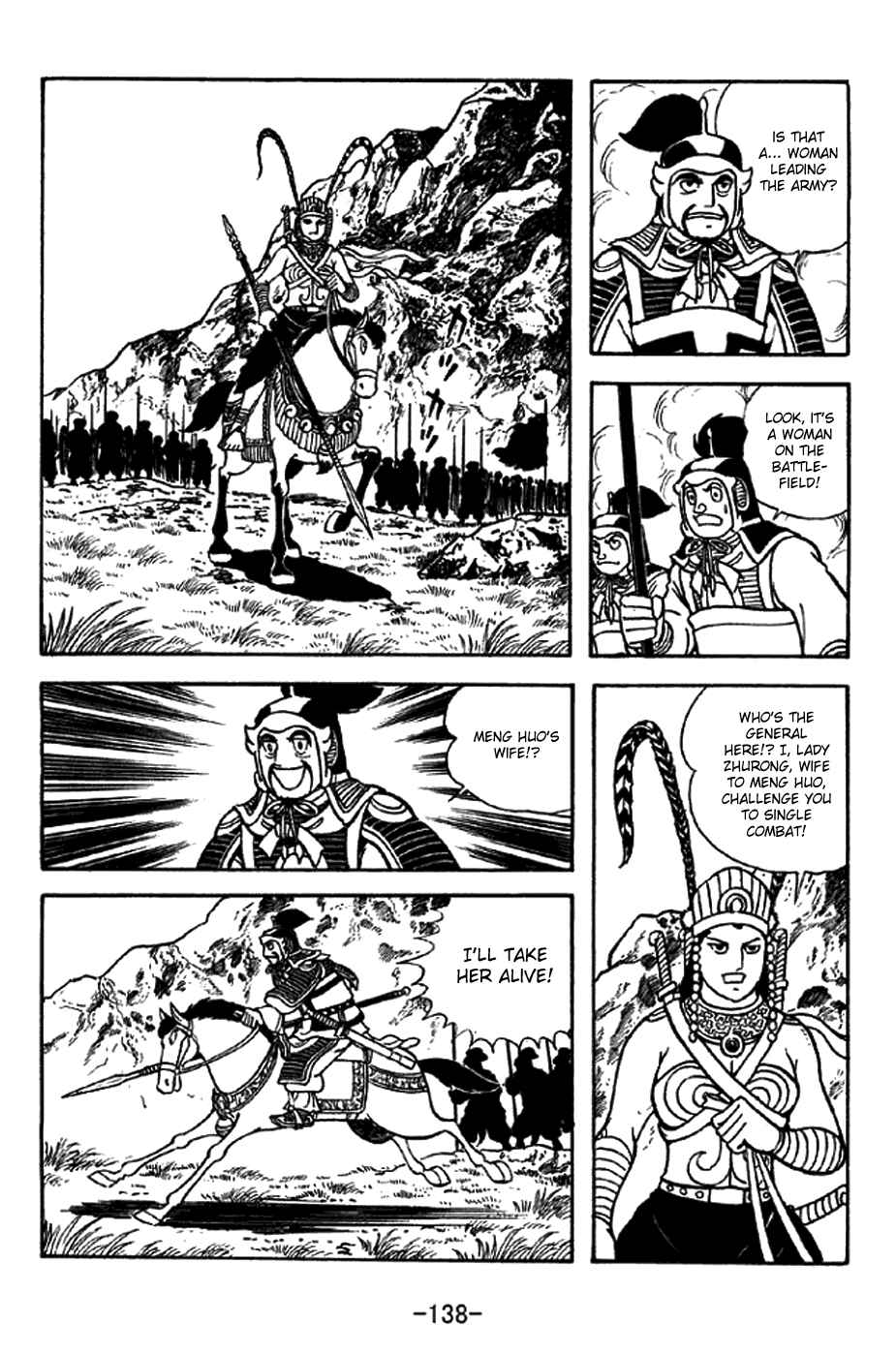 Page 9 Chapter 332 Sangokushi