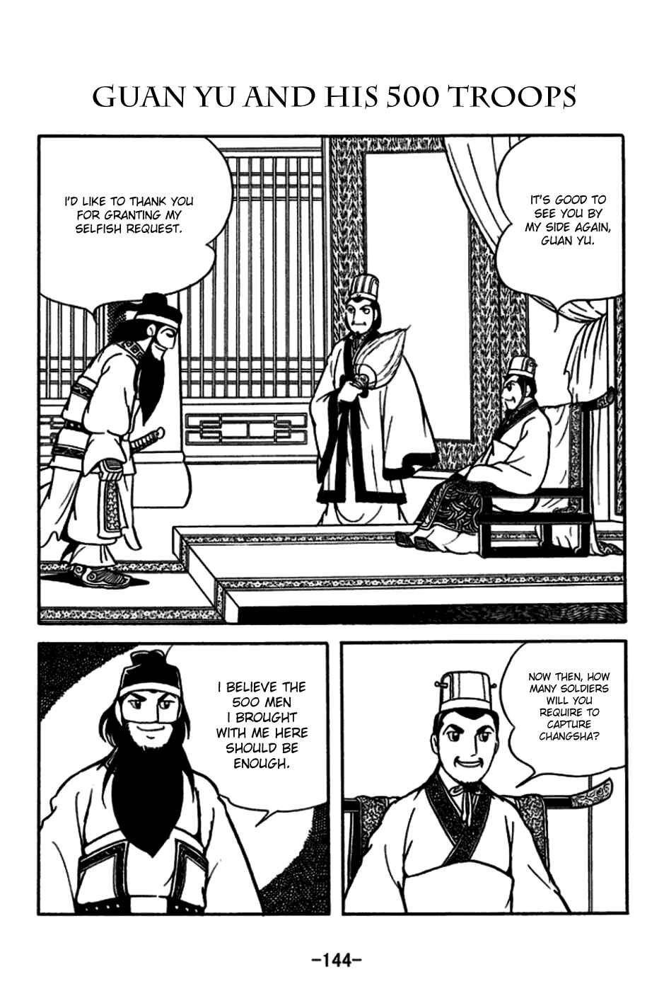 Page 1 Chapter 166 Sangokushi