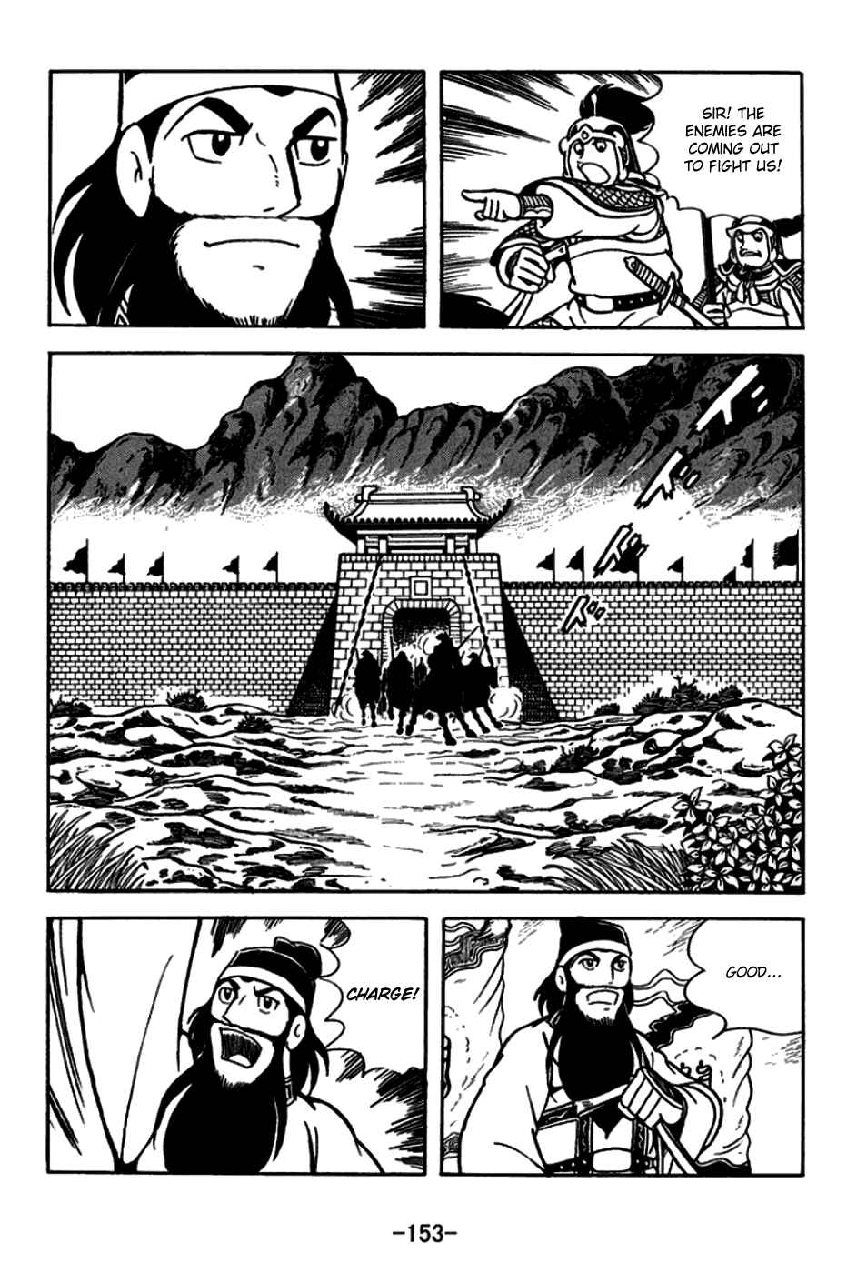 Page 10 Chapter 166 Sangokushi