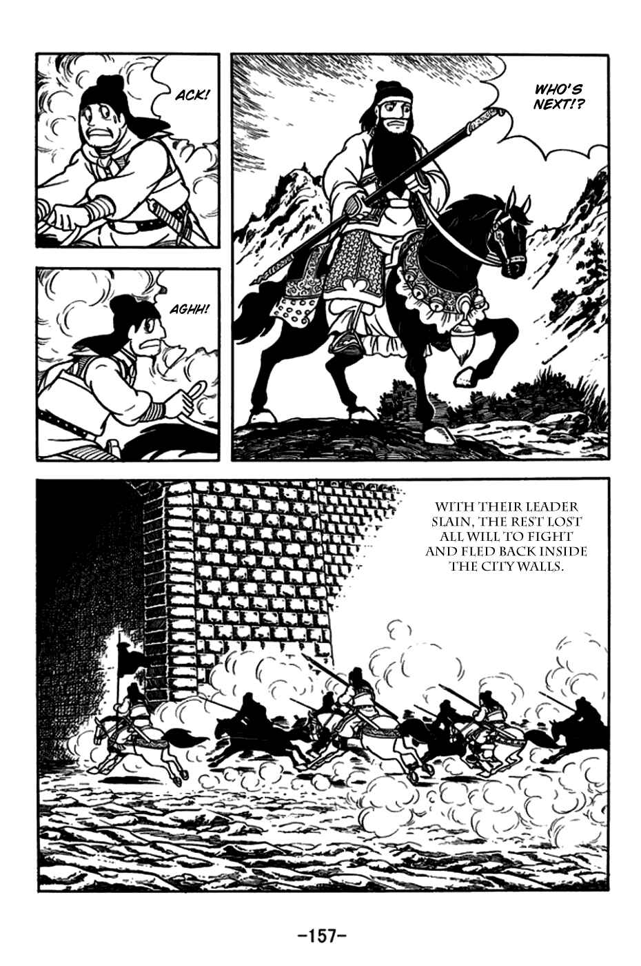 Page 14 Chapter 166 Sangokushi