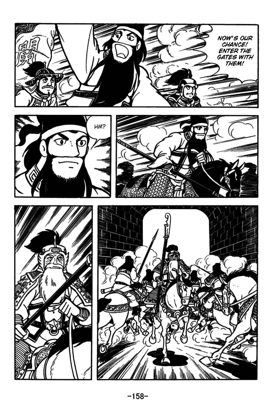 Page 15 Chapter 166 Sangokushi