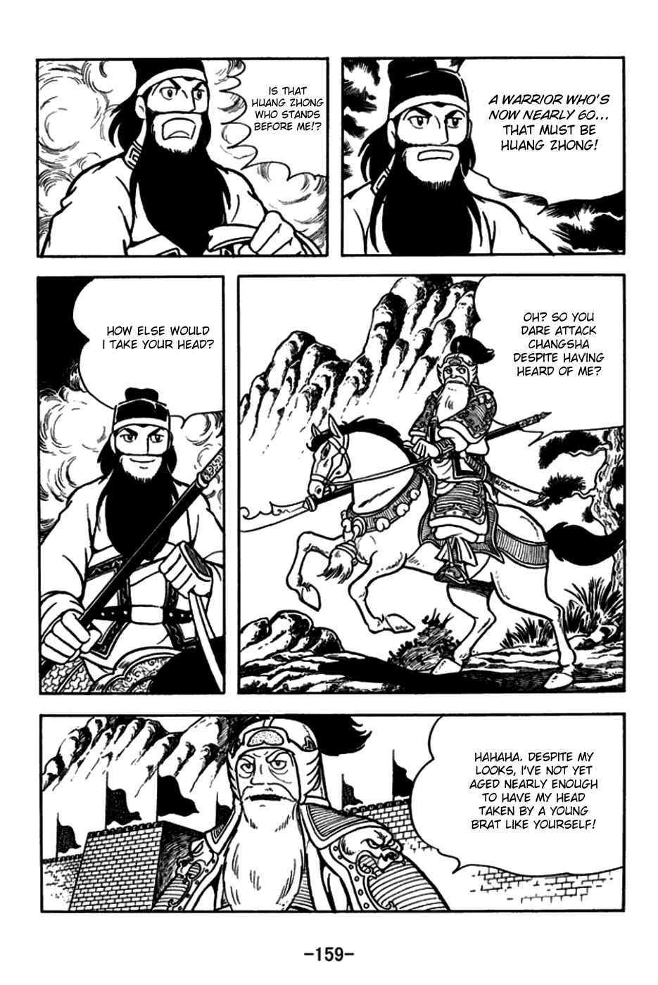 Page 16 Chapter 166 Sangokushi
