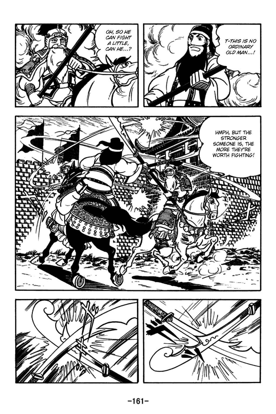 Page 18 Chapter 166 Sangokushi