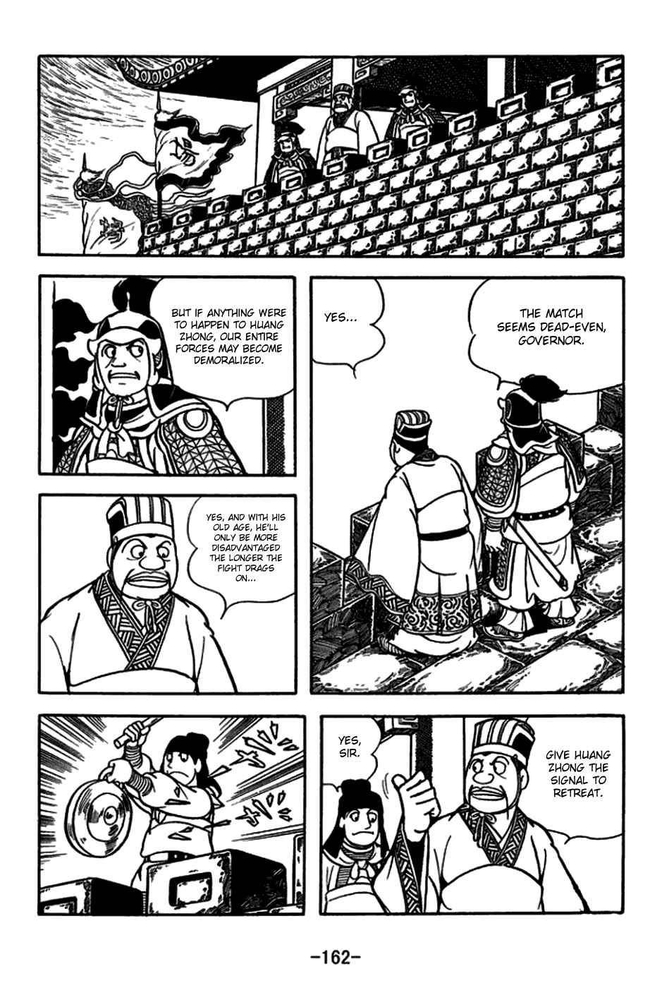 Page 19 Chapter 166 Sangokushi
