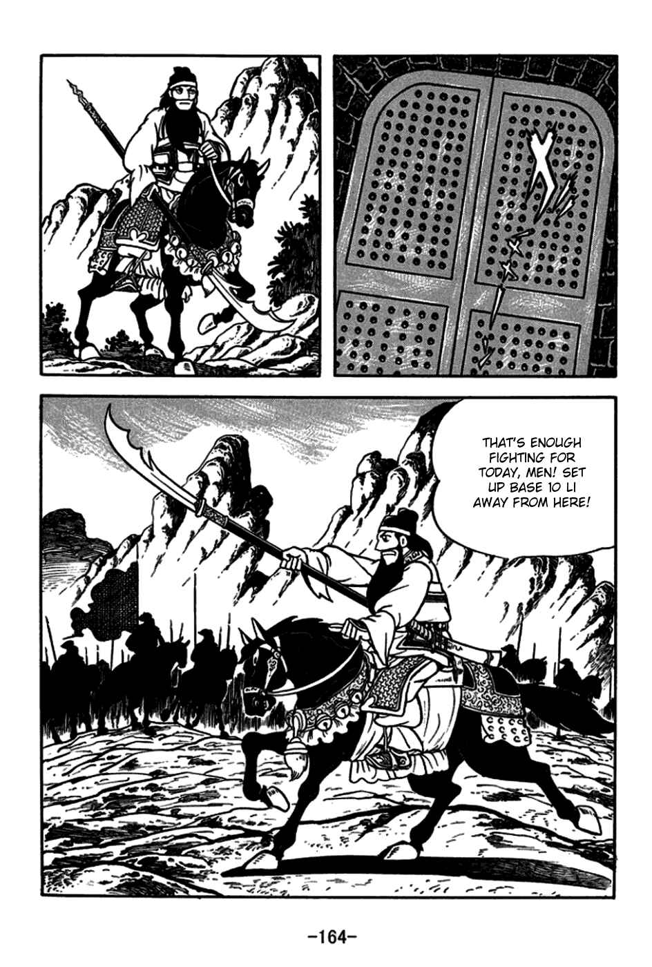 Page 21 Chapter 166 Sangokushi