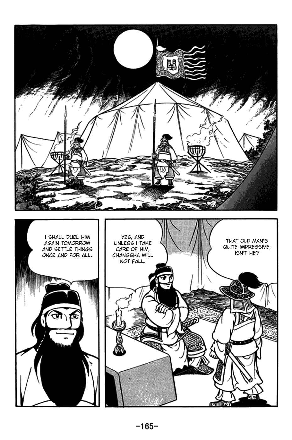 Page 22 Chapter 166 Sangokushi