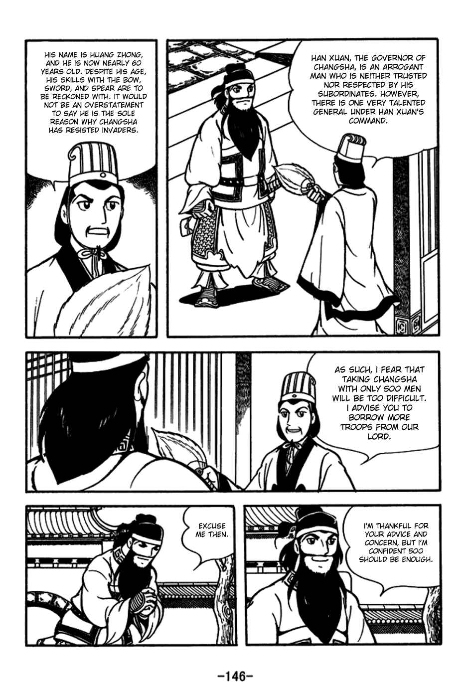 Page 3 Chapter 166 Sangokushi
