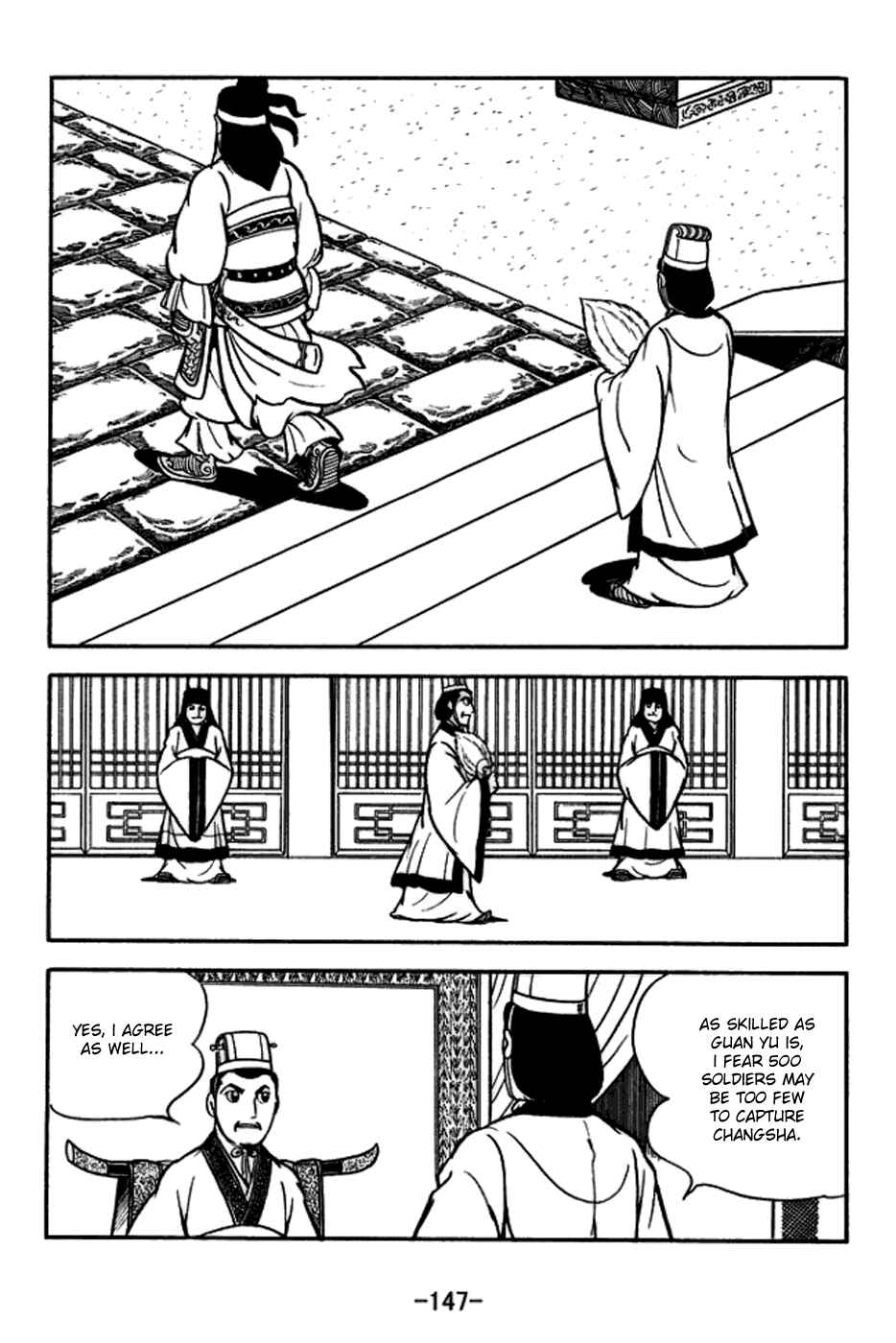 Page 4 Chapter 166 Sangokushi