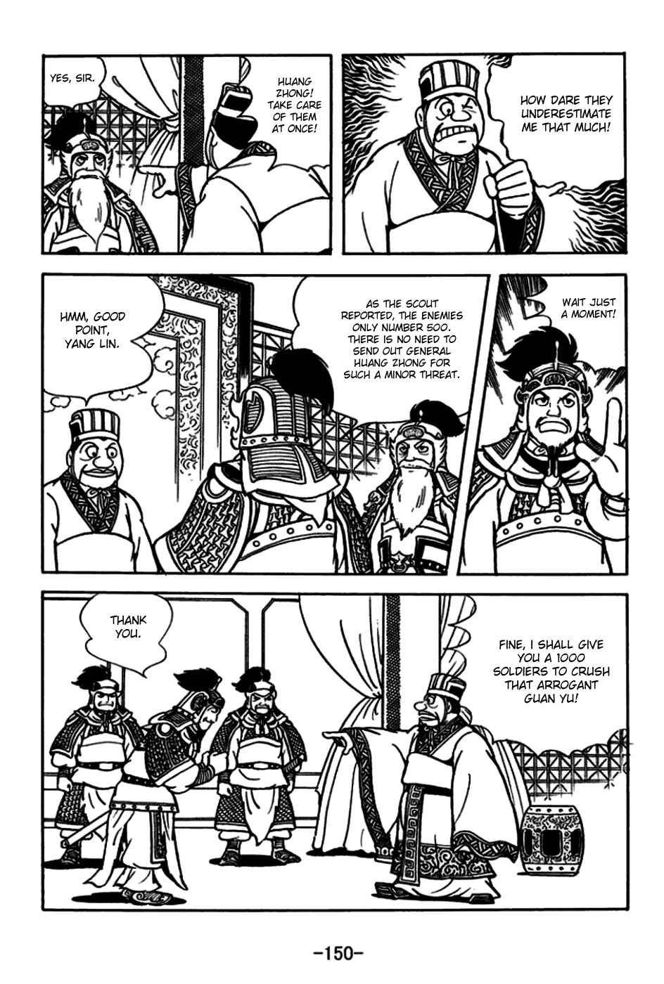 Page 7 Chapter 166 Sangokushi