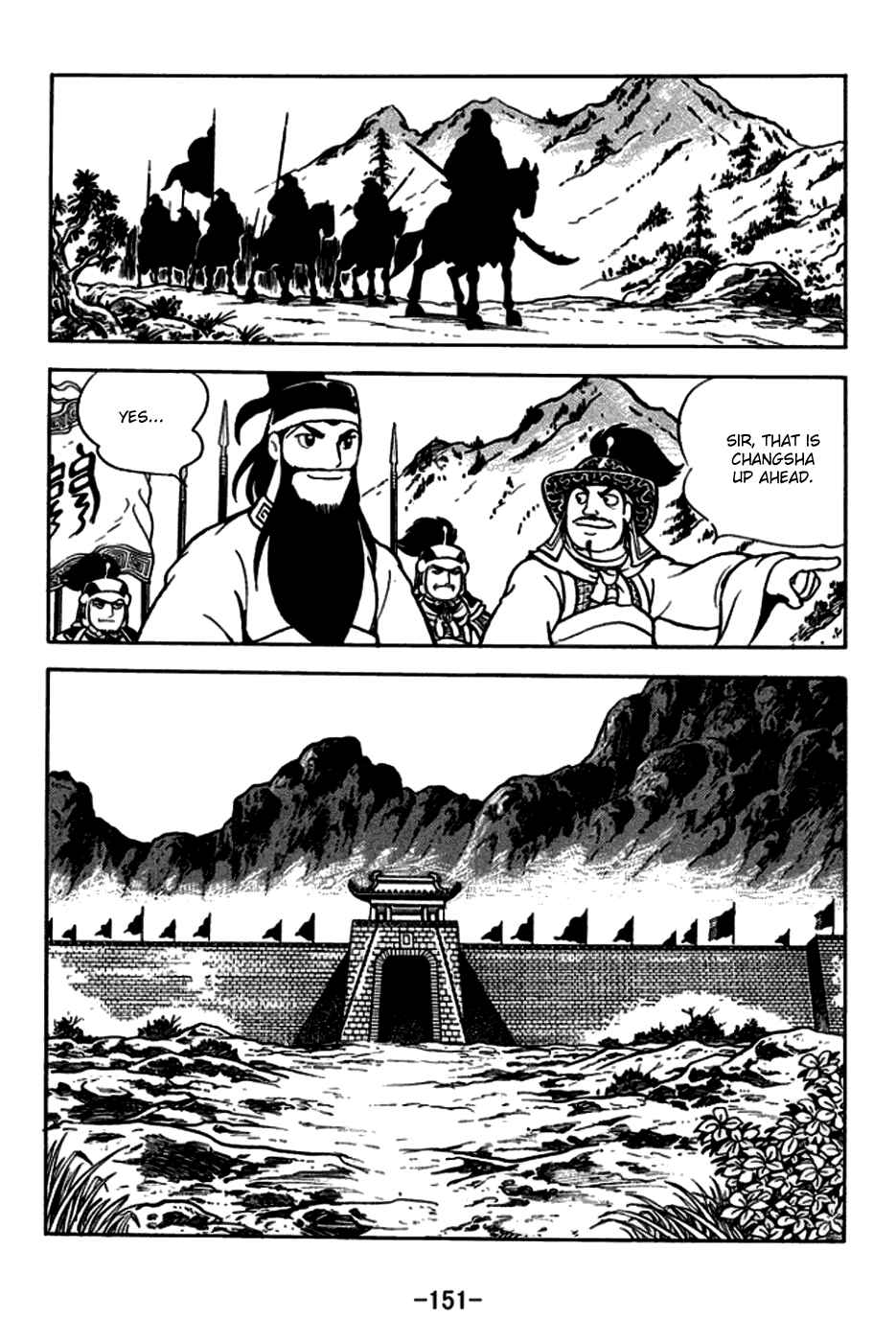 Page 8 Chapter 166 Sangokushi