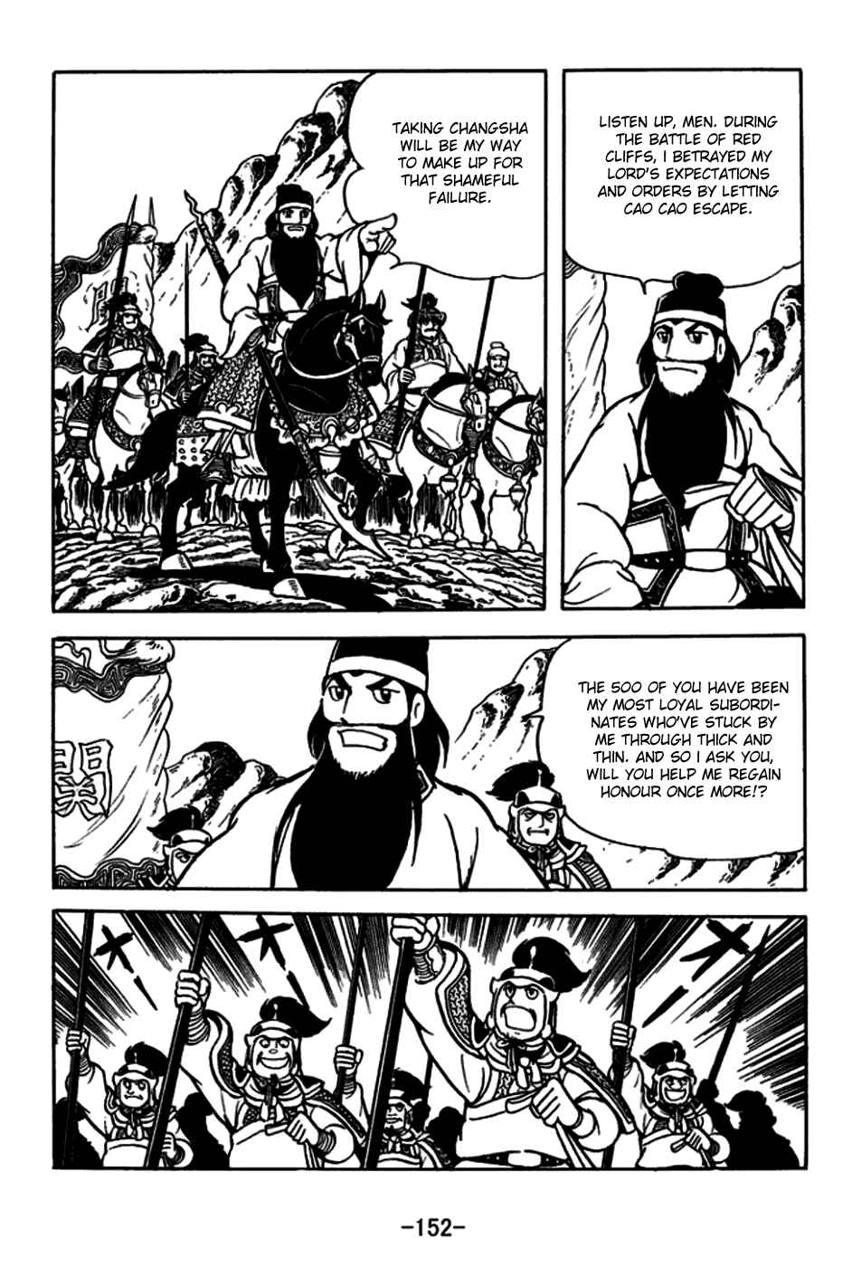 Page 9 Chapter 166 Sangokushi