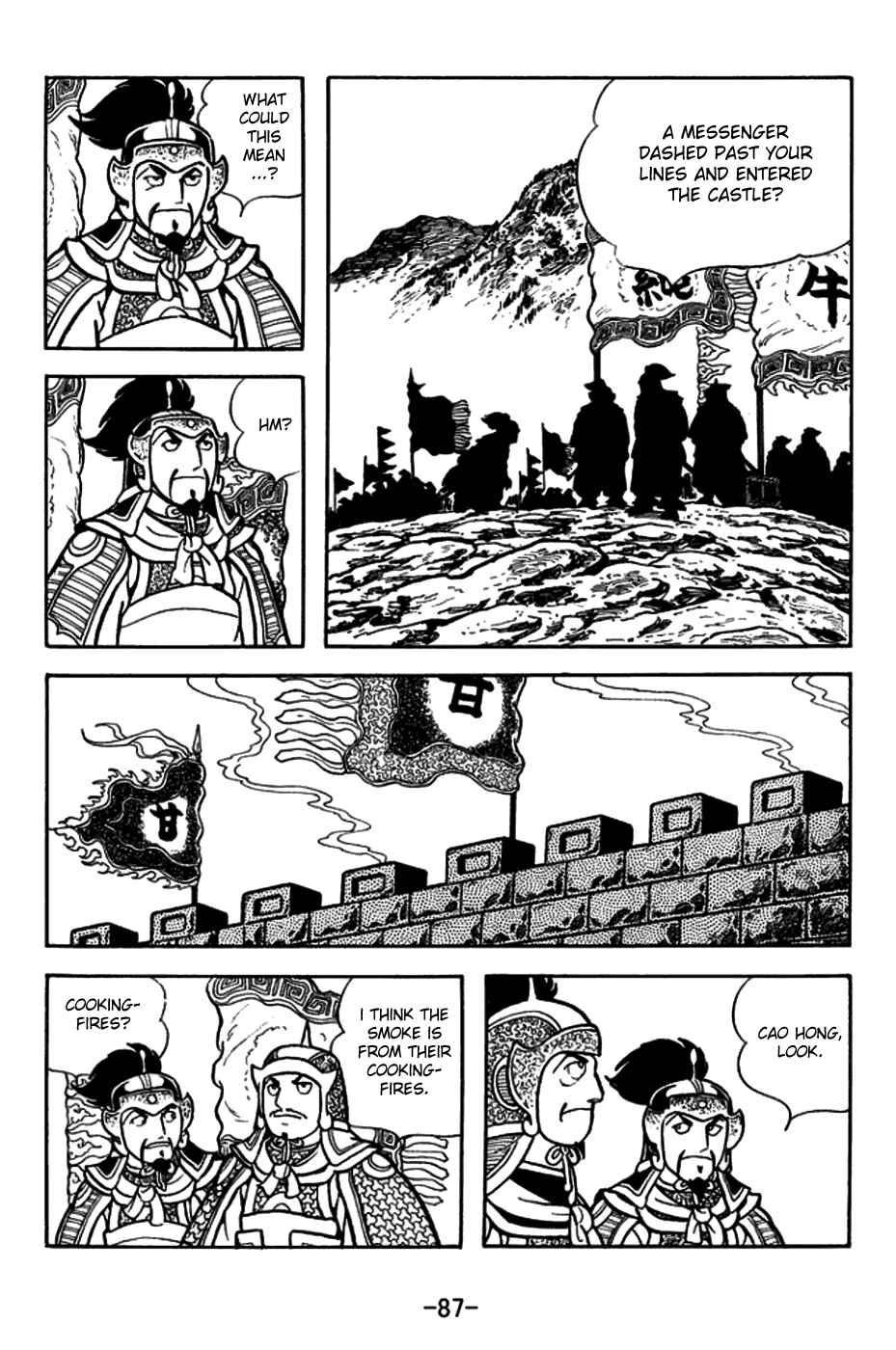 Page 14 Chapter 156 Sangokushi