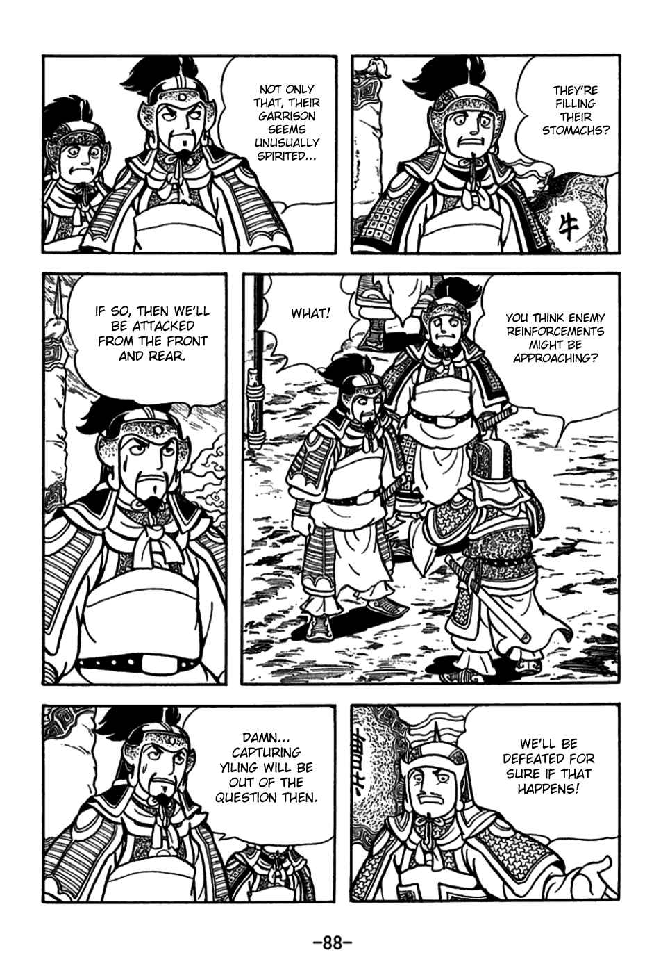 Page 15 Chapter 156 Sangokushi