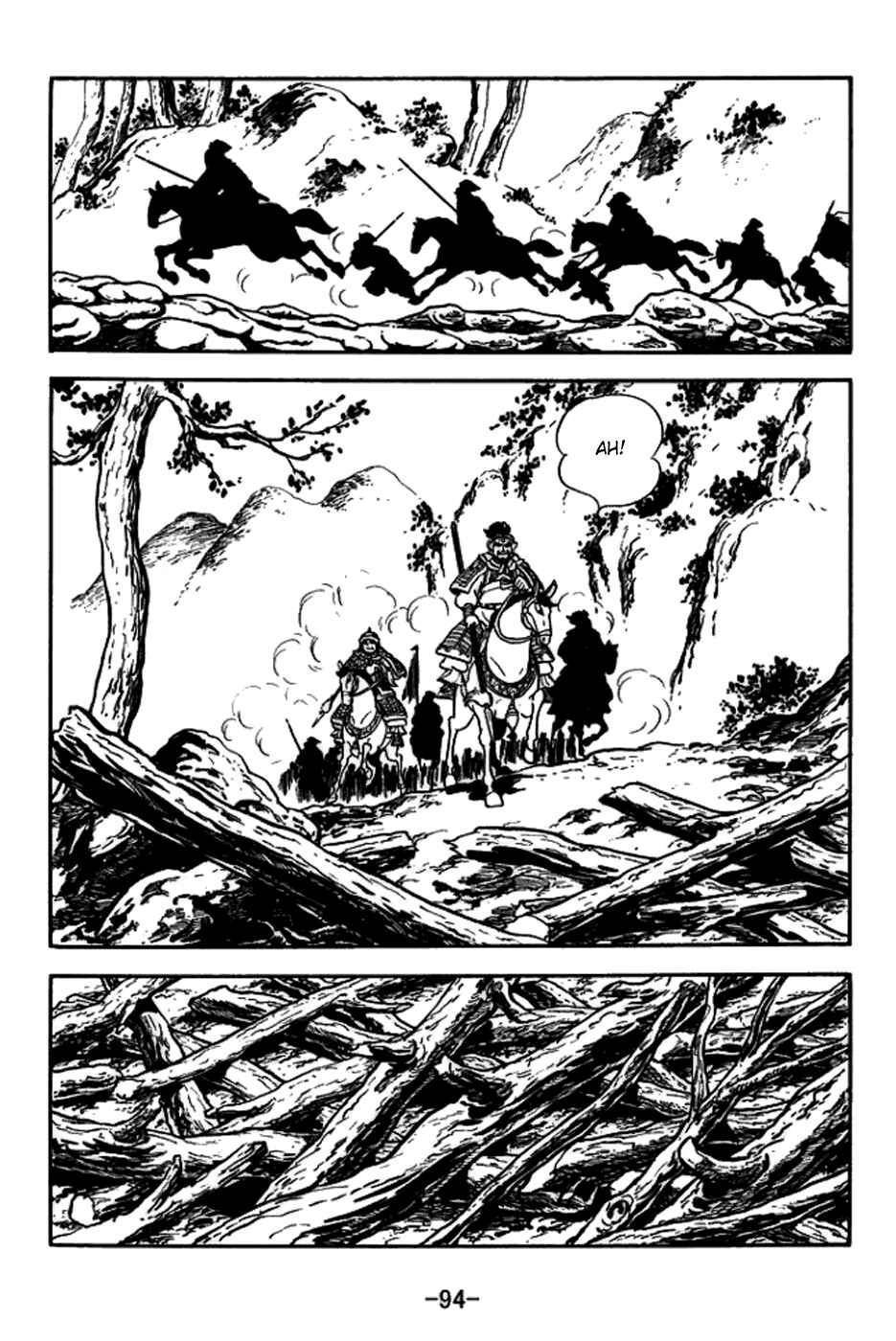 Page 21 Chapter 156 Sangokushi
