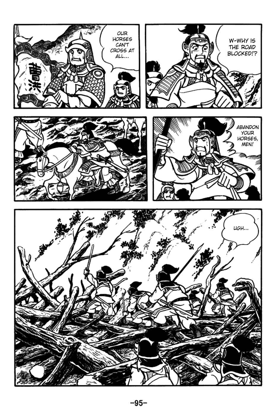 Page 22 Chapter 156 Sangokushi