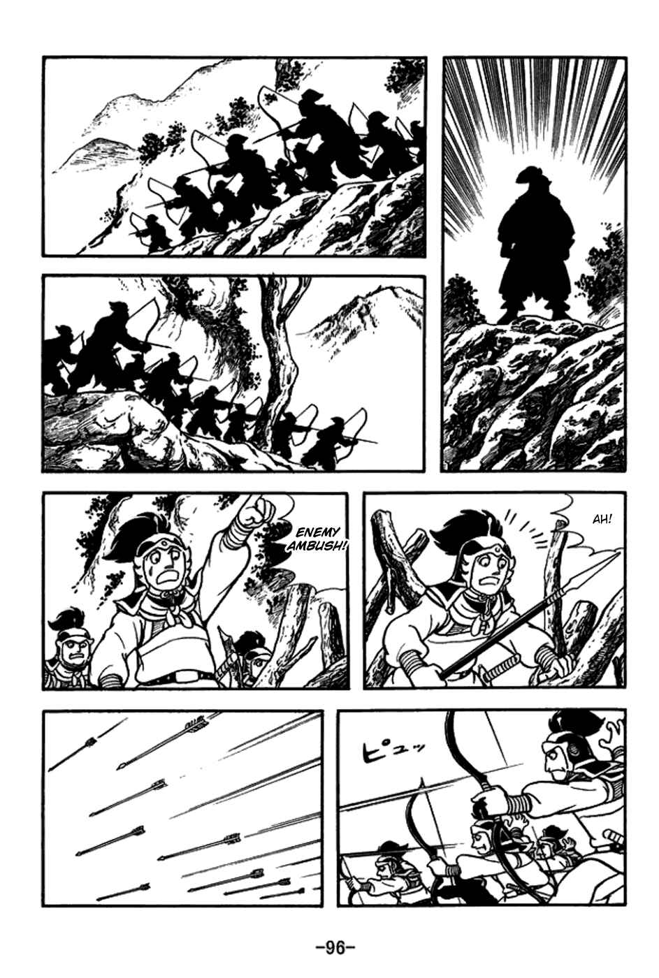 Page 23 Chapter 156 Sangokushi