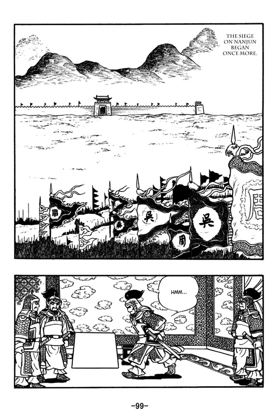 Page 26 Chapter 156 Sangokushi