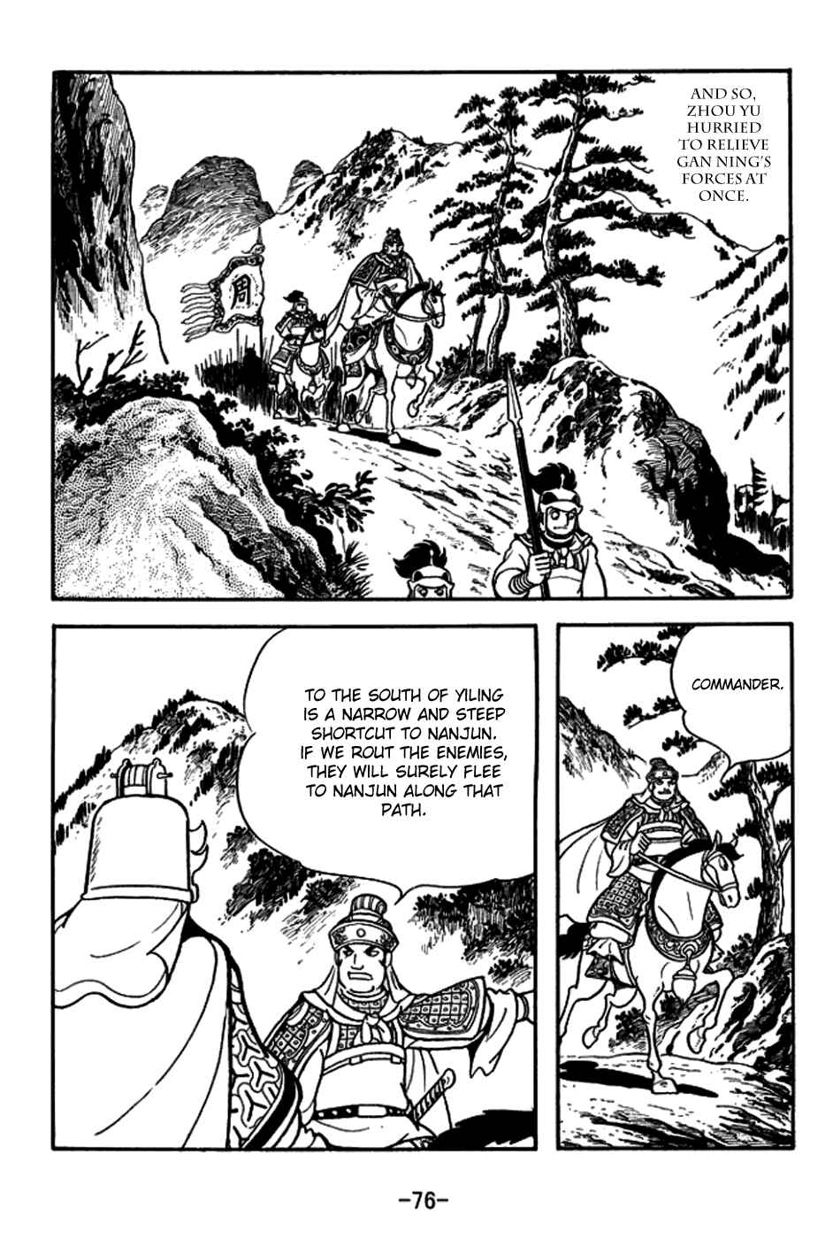 Page 3 Chapter 156 Sangokushi