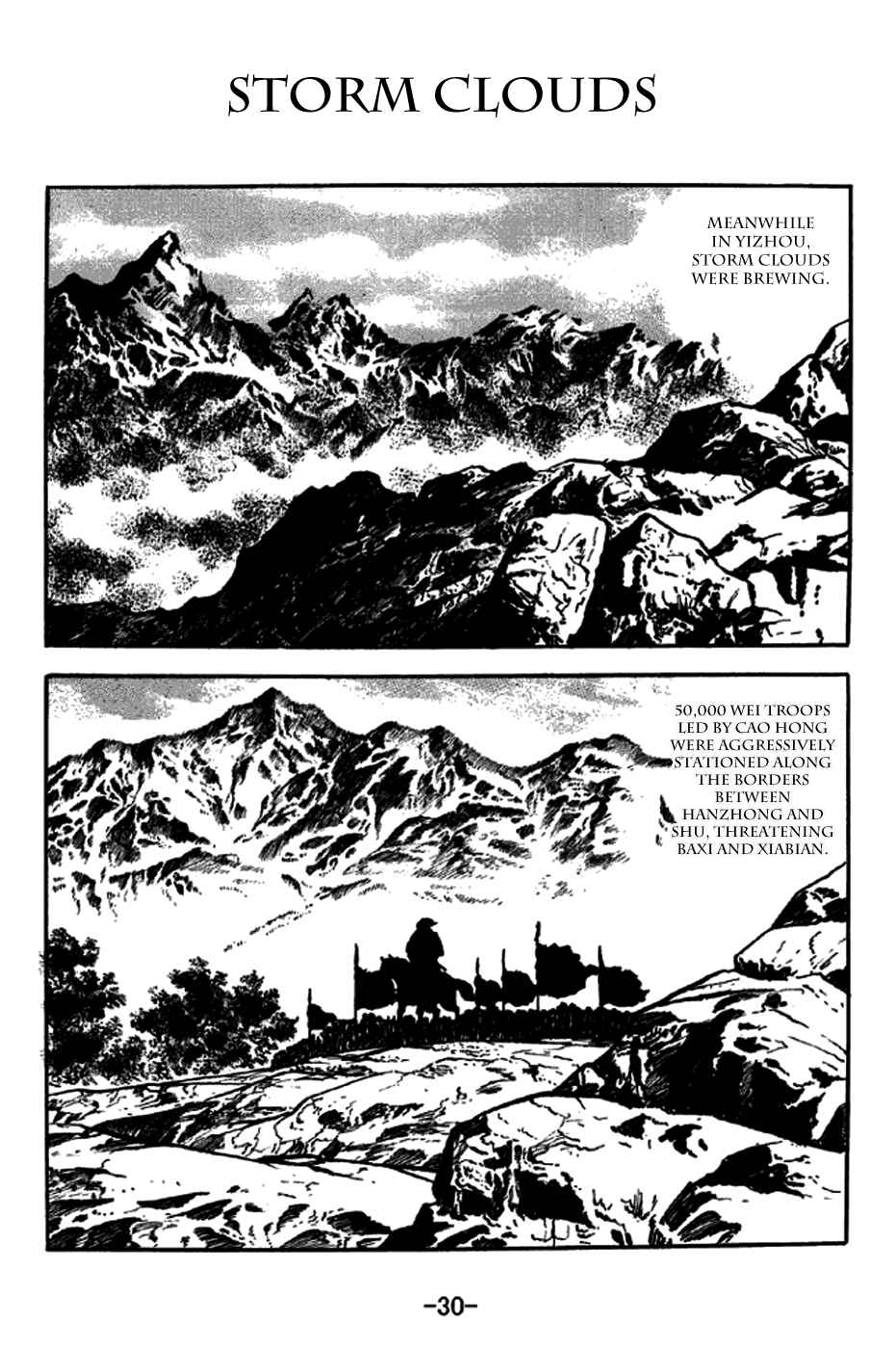 Page 1 Chapter 243 Sangokushi