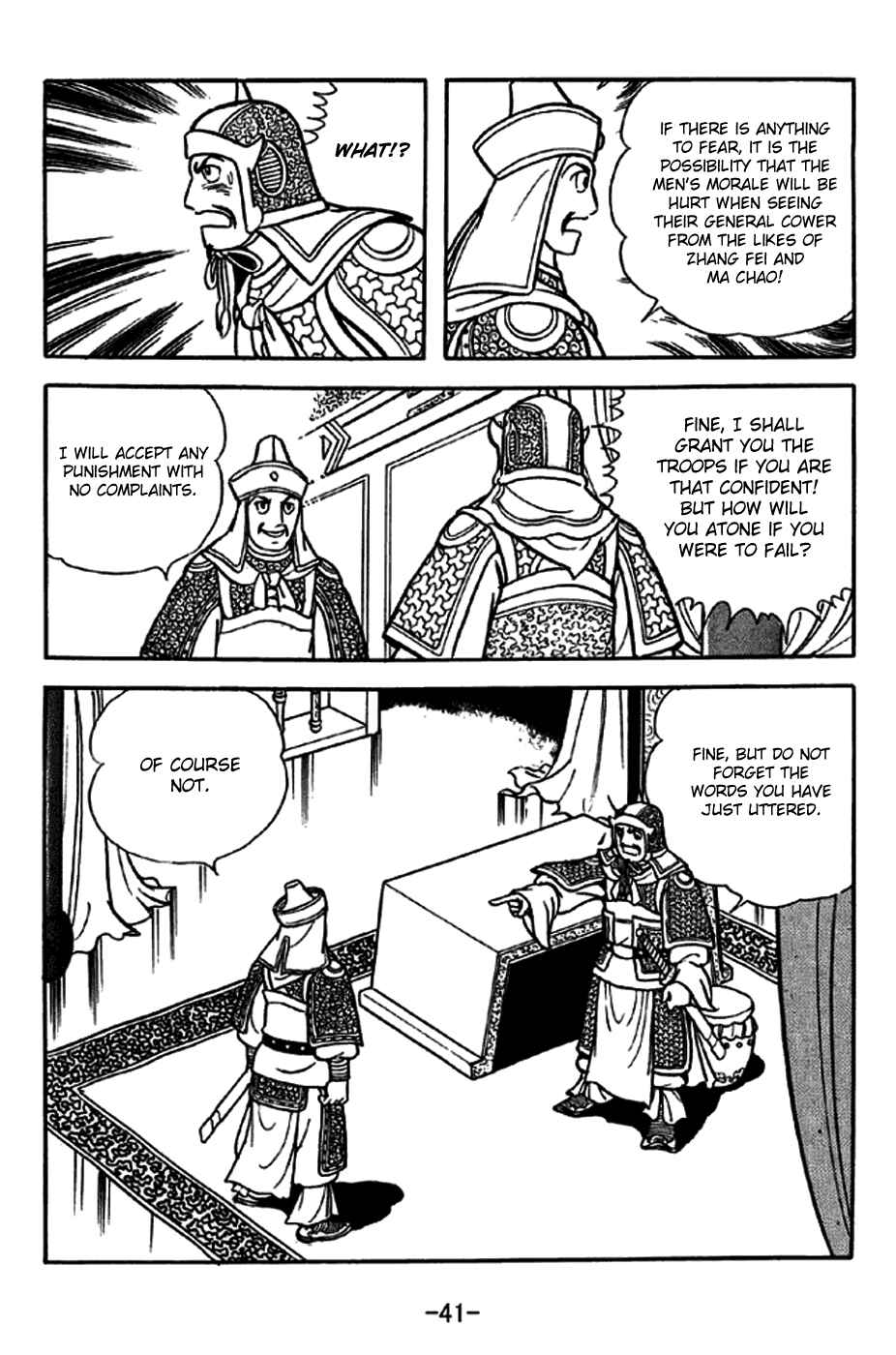 Page 12 Chapter 243 Sangokushi