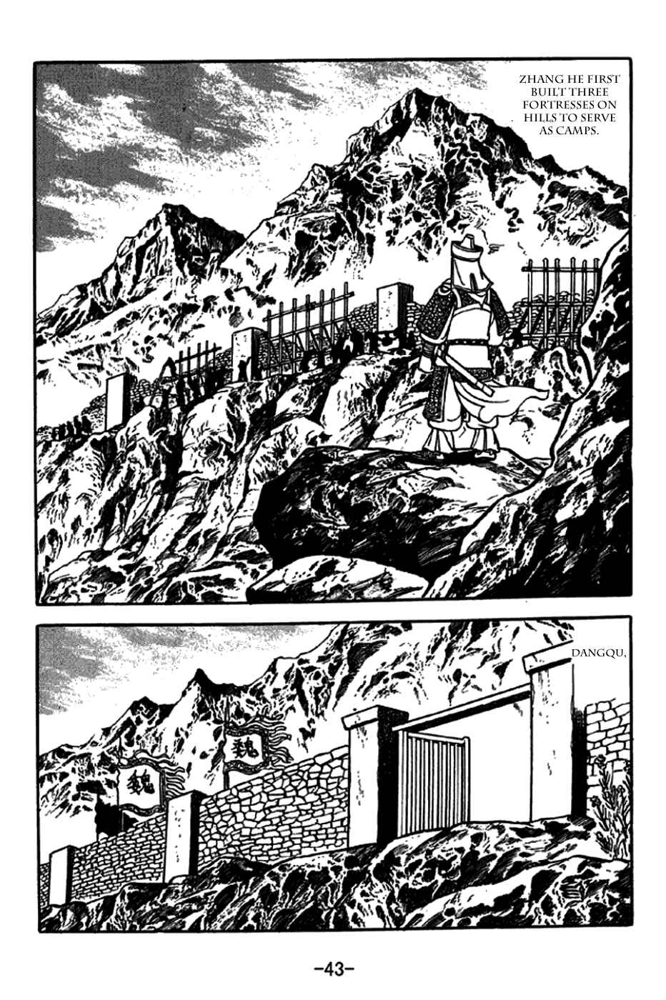 Page 14 Chapter 243 Sangokushi