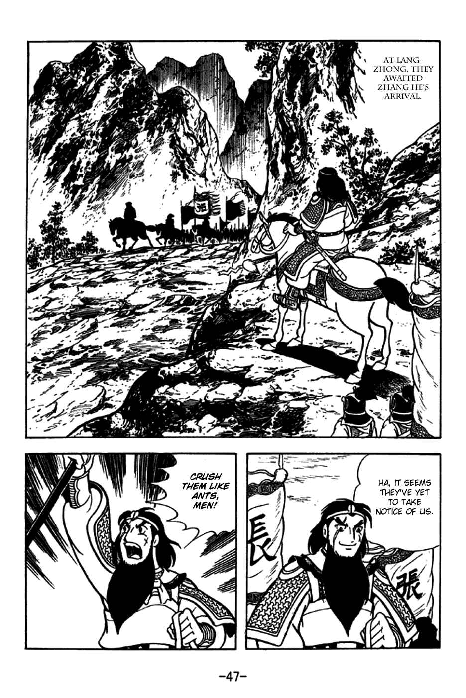 Page 18 Chapter 243 Sangokushi