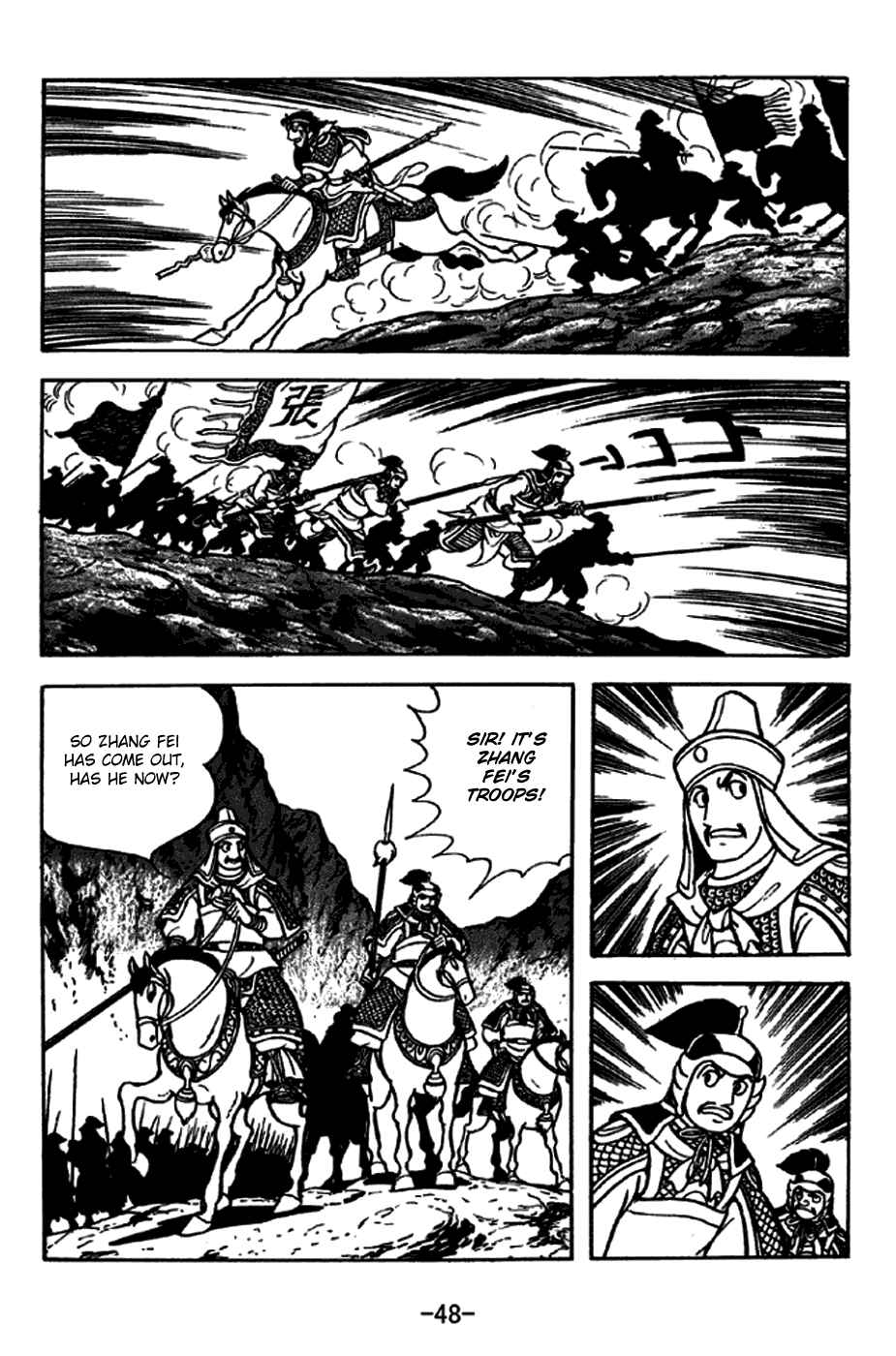 Page 19 Chapter 243 Sangokushi