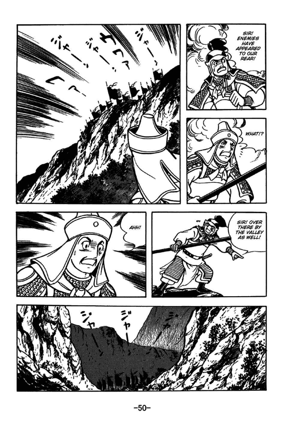Page 21 Chapter 243 Sangokushi