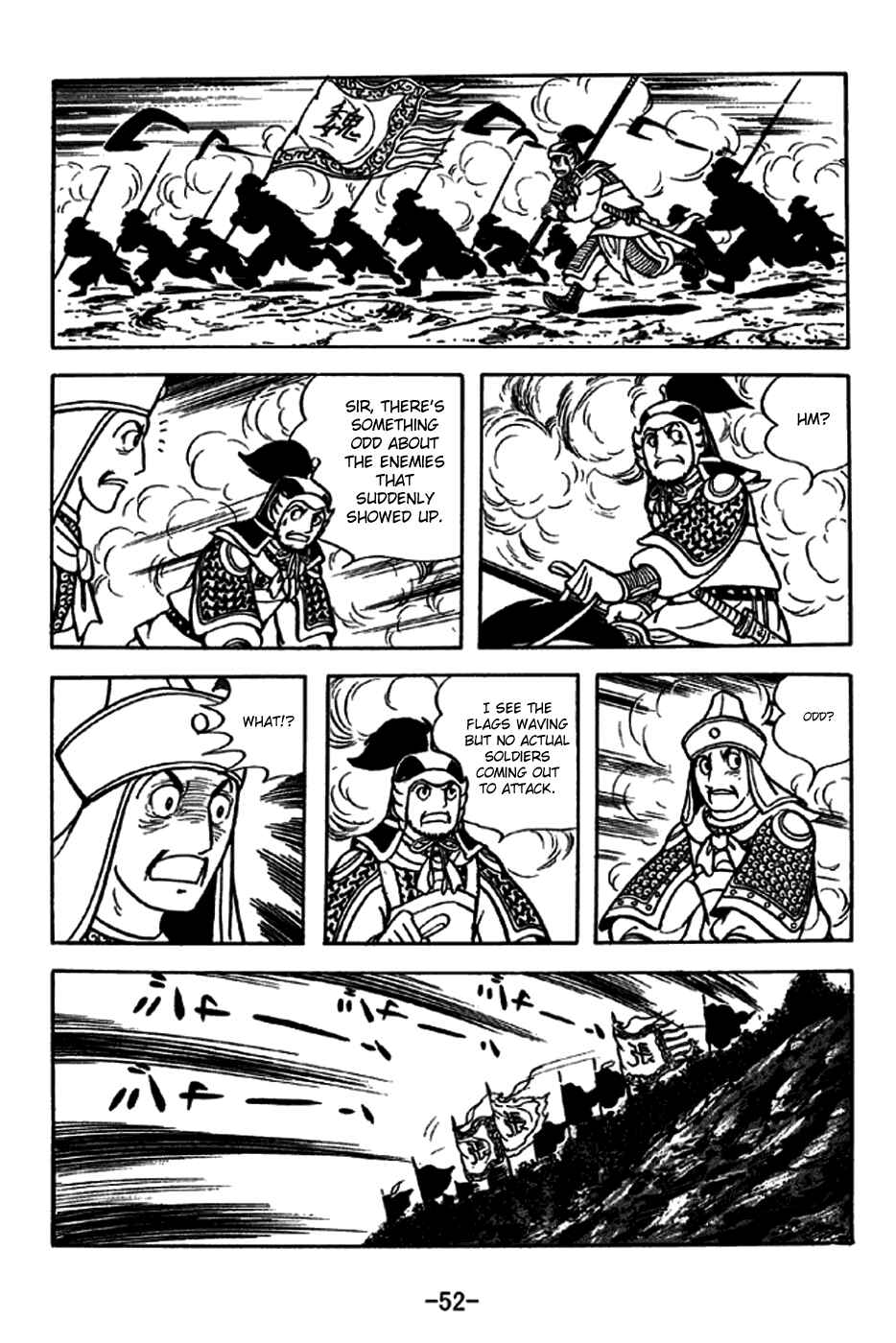 Page 23 Chapter 243 Sangokushi