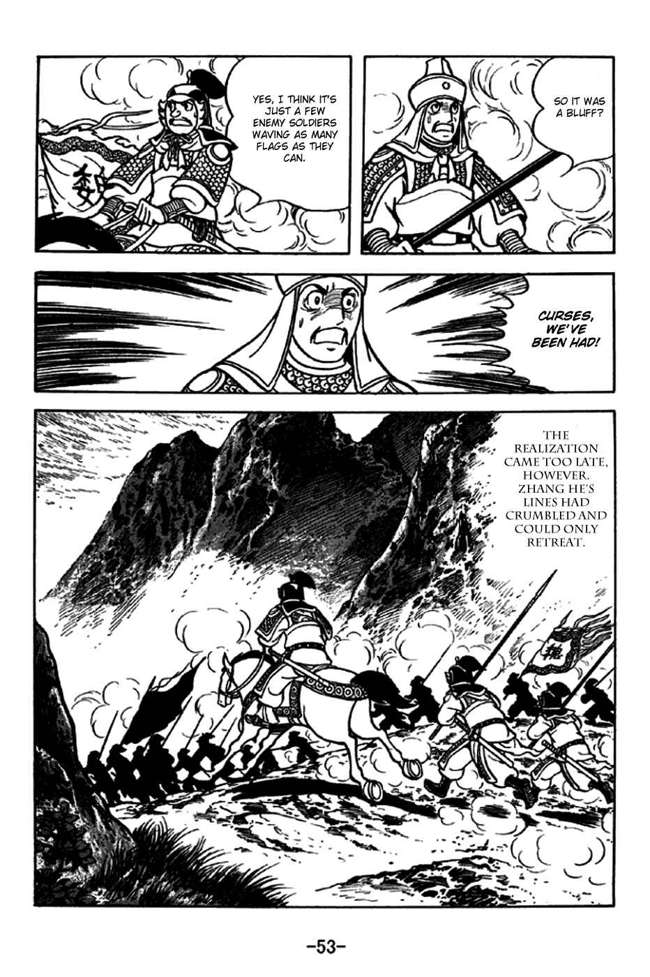 Page 24 Chapter 243 Sangokushi