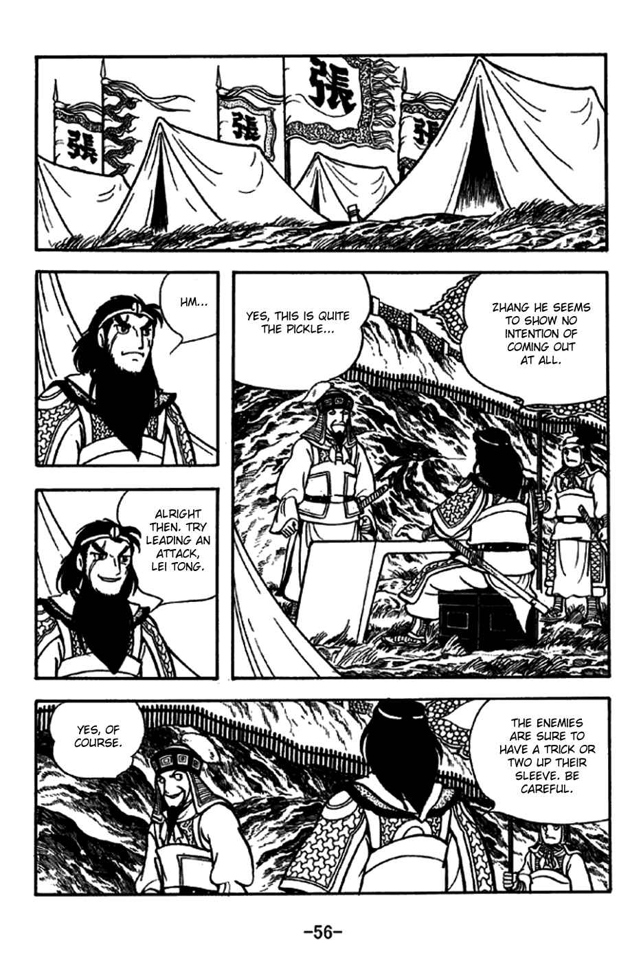 Page 27 Chapter 243 Sangokushi