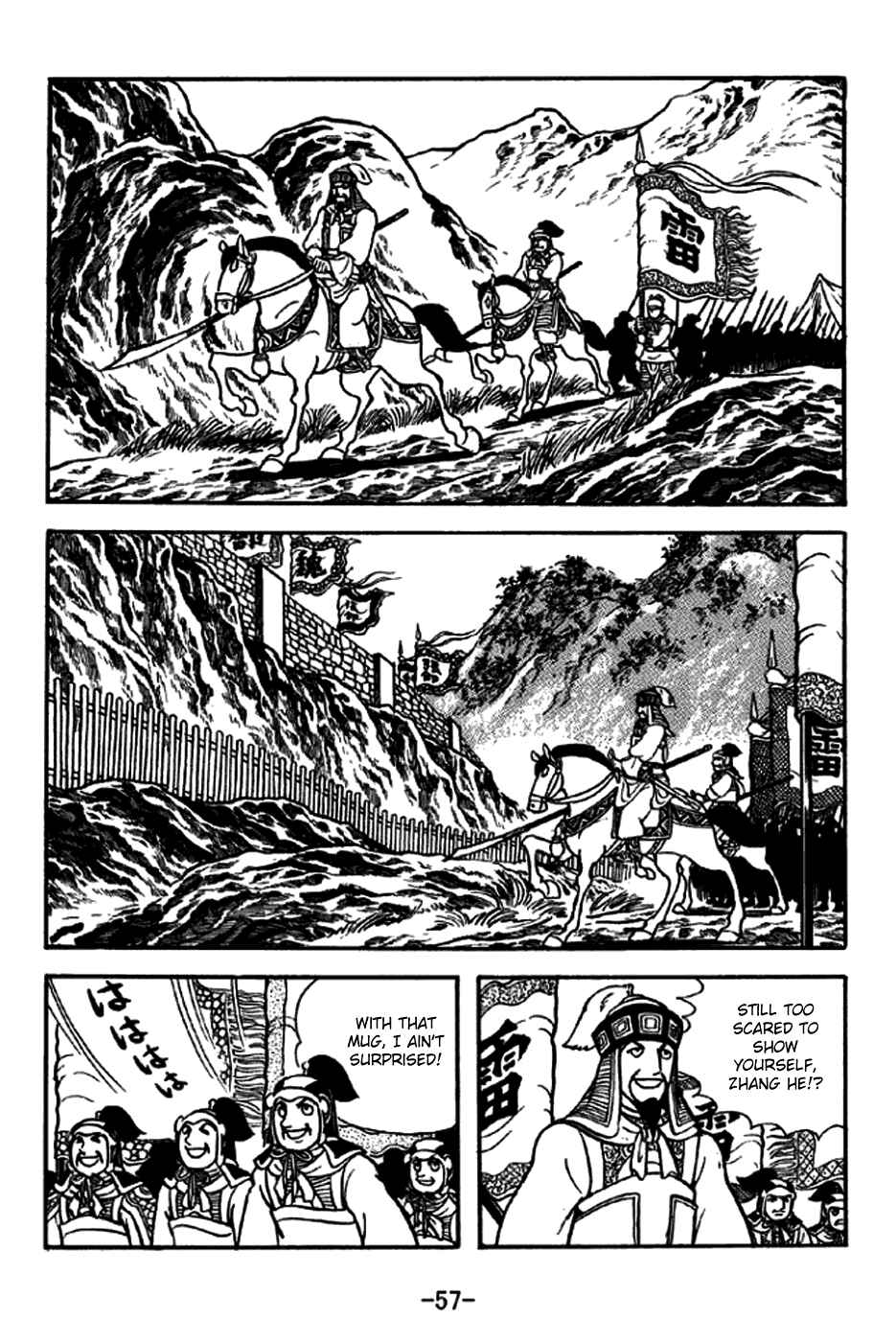 Page 28 Chapter 243 Sangokushi