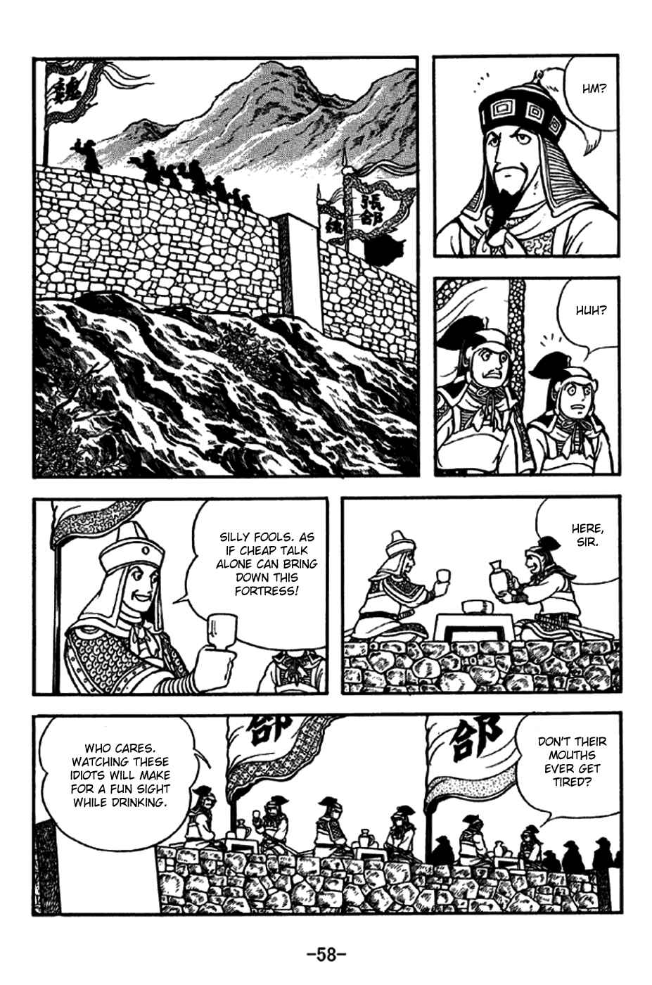 Page 29 Chapter 243 Sangokushi