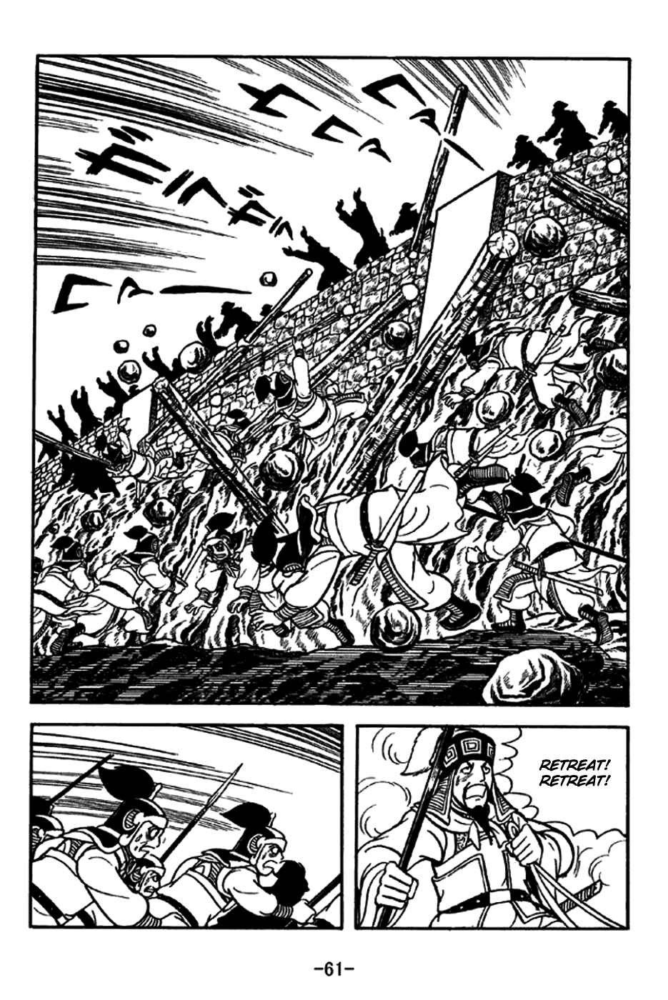 Page 32 Chapter 243 Sangokushi